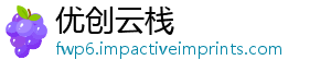 优创云栈